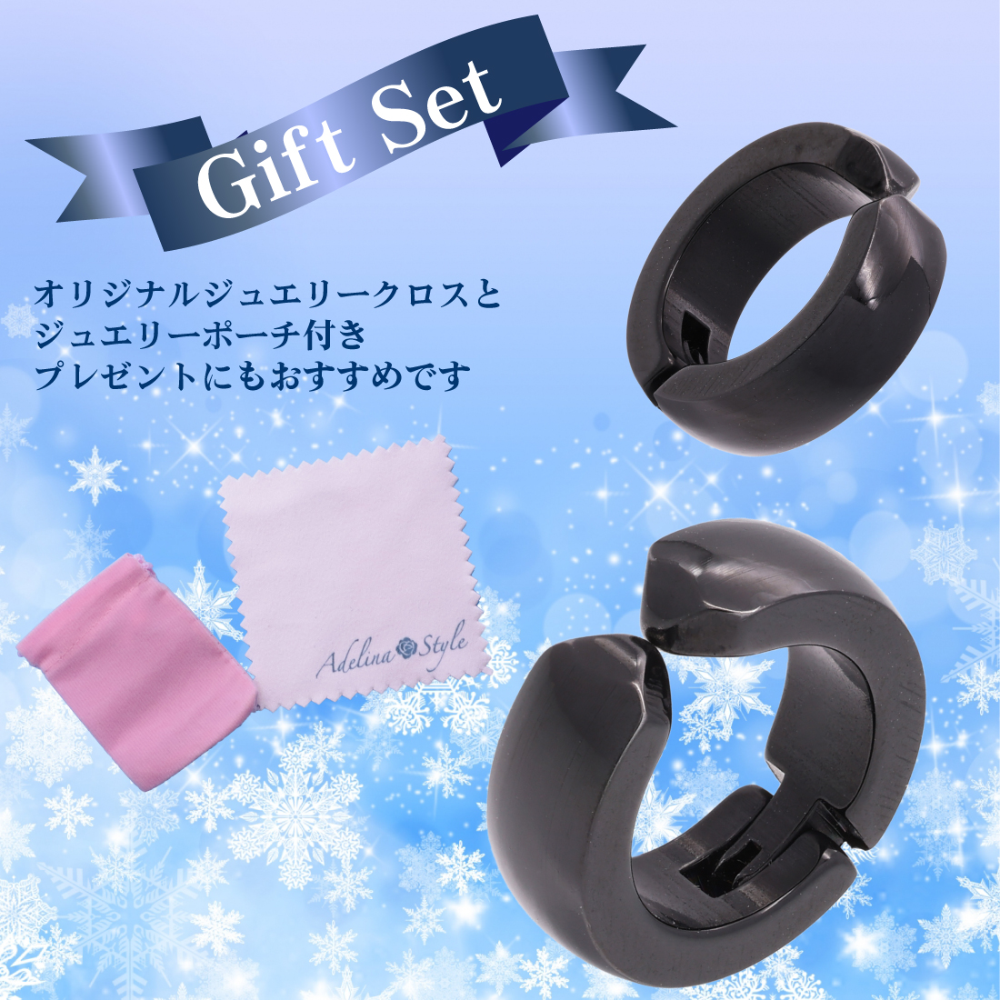 球面 幅3/4mm イヤーカフ フェイクピアス ノンホールピアス イヤリング 人気 1ペア メンズ レディース 挟むだけ 簡単 ピアス 金属アレルギー対応