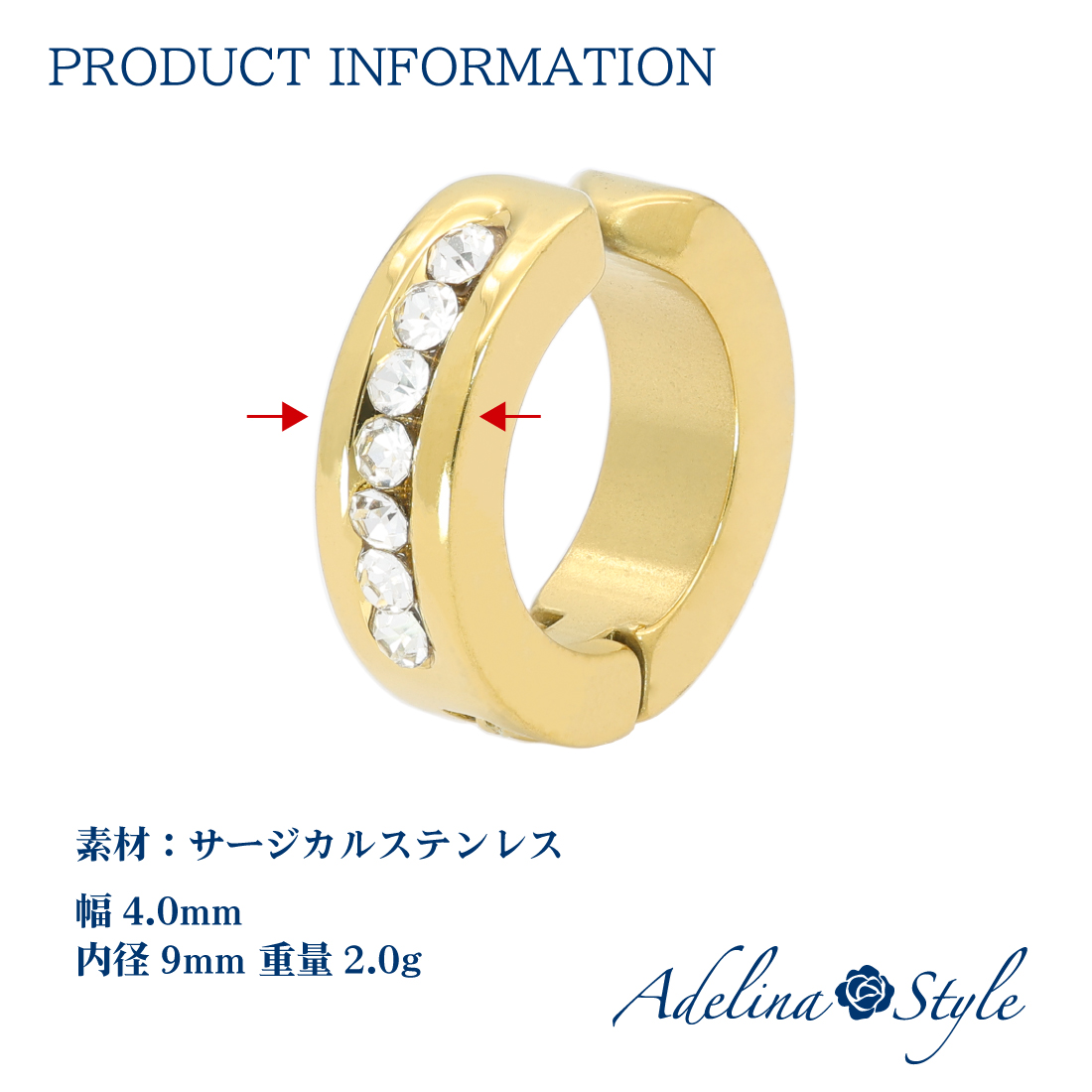 幅4mm×内径9mm 7粒ジルコニア イヤーカフ フェイクピアス イヤリング レディース メンズ ノンホールピアス