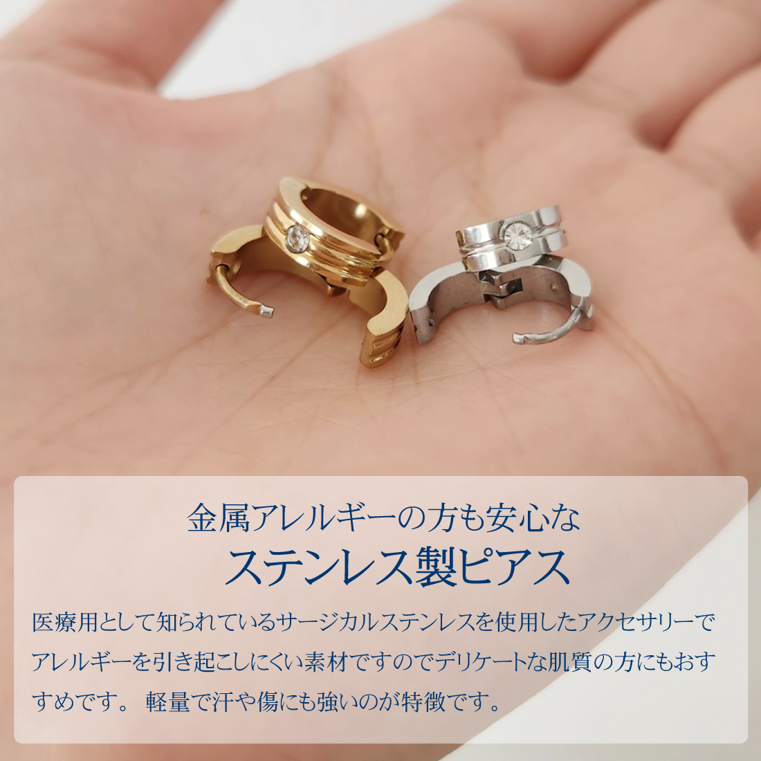 フープピアス 人気 太め 幅4mm 1粒キュービックジルコニア 鏡面 1ペア つけっぱなし 18G メンズ レディース リング ピアス サージカルステンレス 金属アレルギー対応 男女