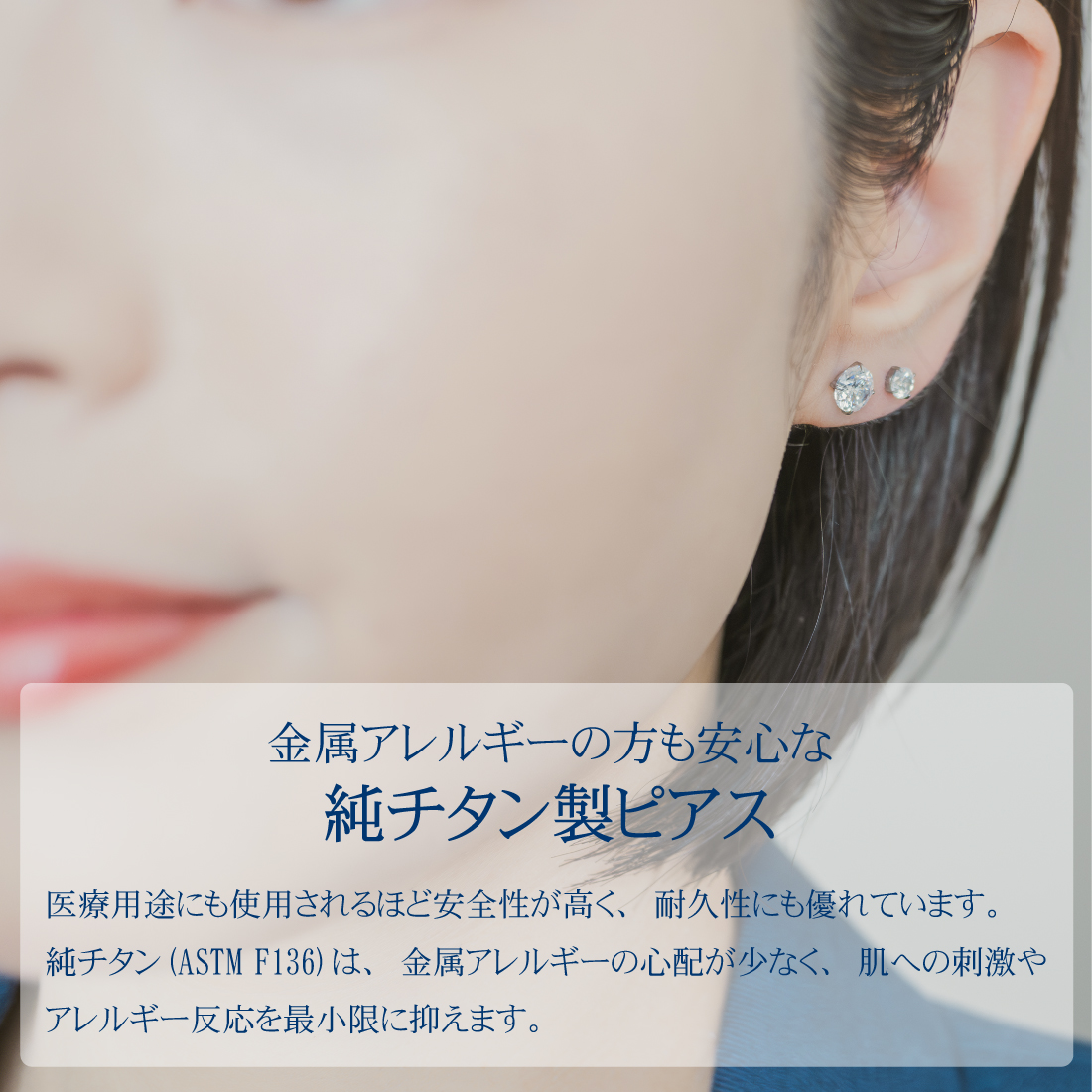 純チタン スタッド ピアス 人気 つけっぱなし メンズ レディース 1ペア 4爪 AAAAA キュービックジルコニア 20G 金属アレルギー対応 男女兼用