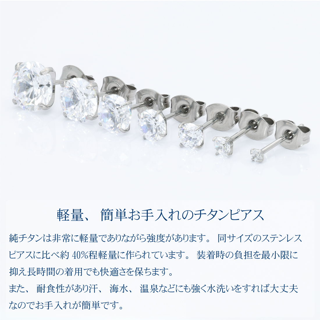 純チタン スタッド ピアス 人気 つけっぱなし メンズ レディース 1ペア 4爪 AAAAA キュービックジルコニア 20G 金属アレルギー対応 男女兼用