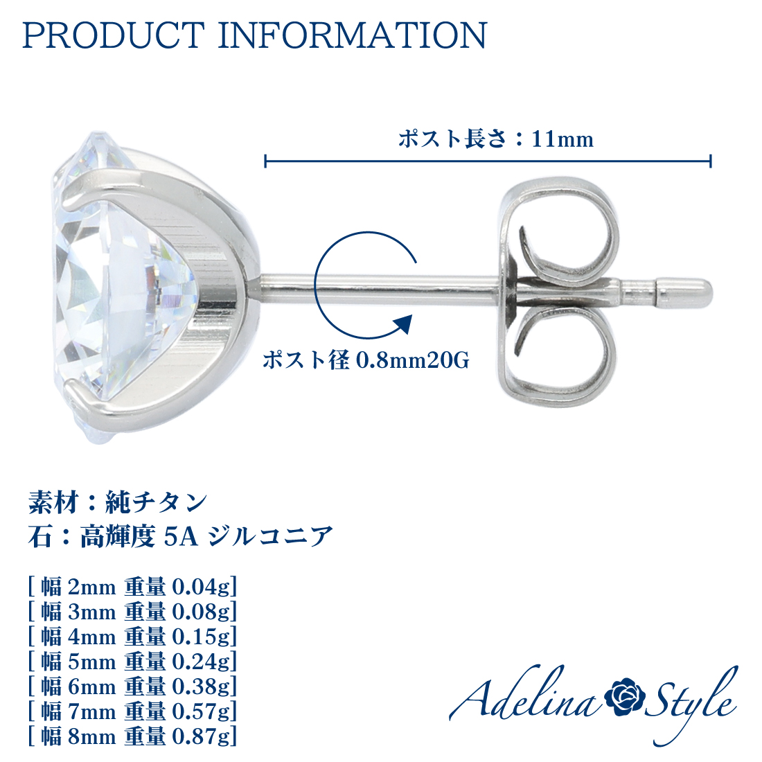 純チタン スタッド ピアス 人気 つけっぱなし メンズ レディース 1ペア 4爪 AAAAA キュービックジルコニア 20G 金属アレルギー対応 男女兼用
