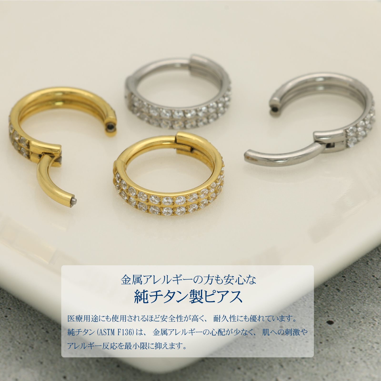 純チタン ピアス 幅2.4mm 人気 フープピアス つけっぱなし 16G ラインストーン AAAAA ジルコニア 1ペア メンズ レディース 金属アレルギー対応