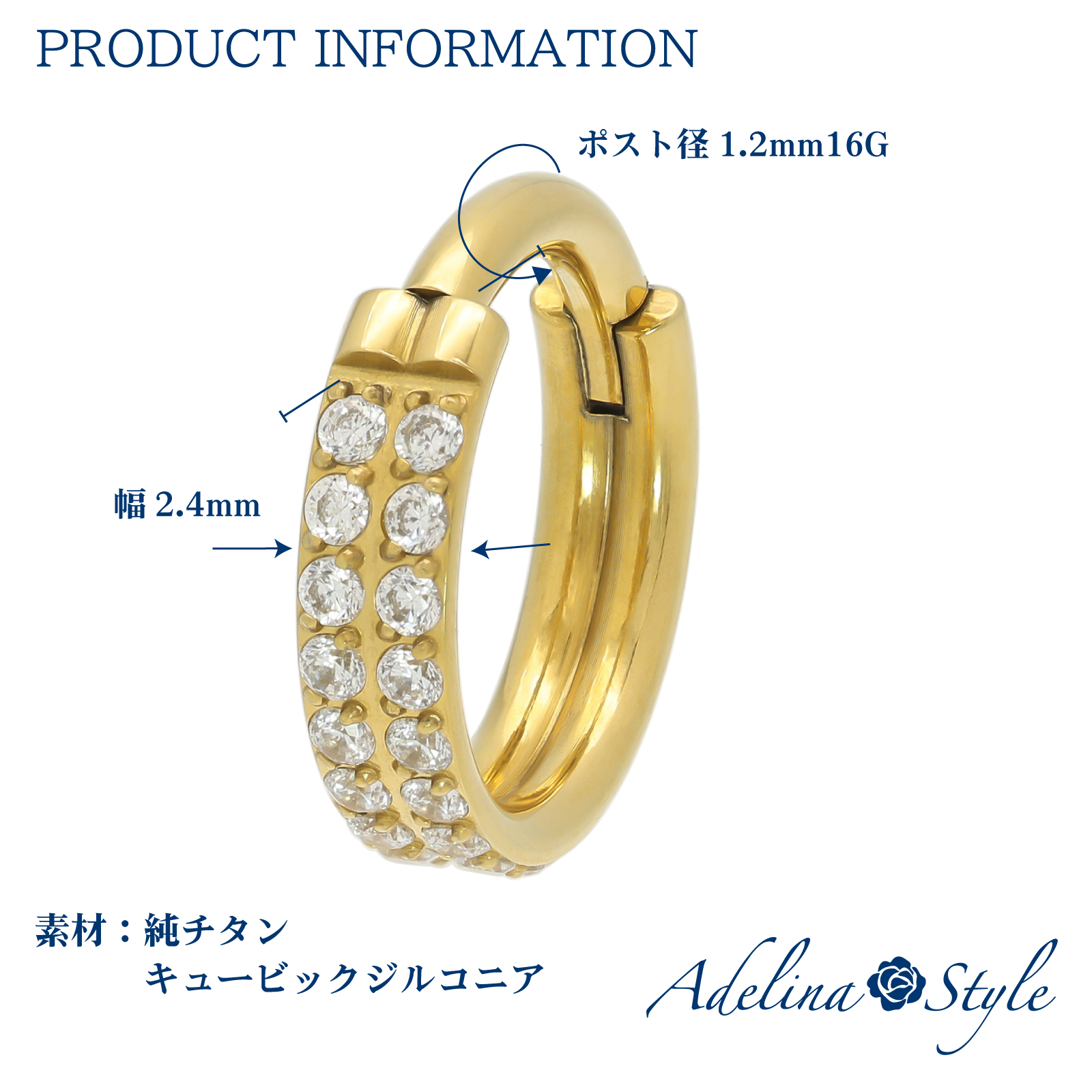 純チタン ピアス 幅2.4mm 人気 フープピアス つけっぱなし 16G ラインストーン AAAAA ジルコニア 1ペア メンズ レディース 金属アレルギー対応