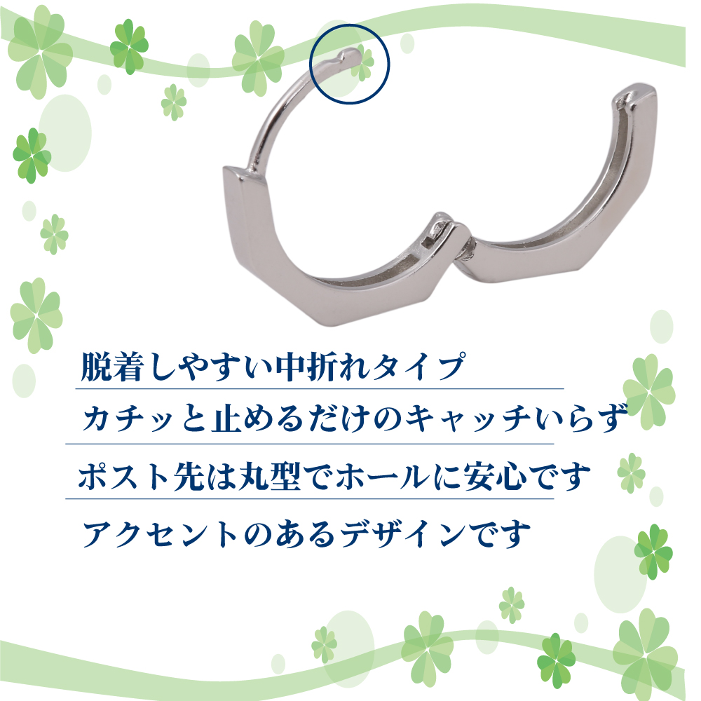 フープピアス 八角ピアス 人気 つけっぱなし 1ペア リング ピアス シルバー925 純銀製 メンズ レディース 金属アレルギー対応