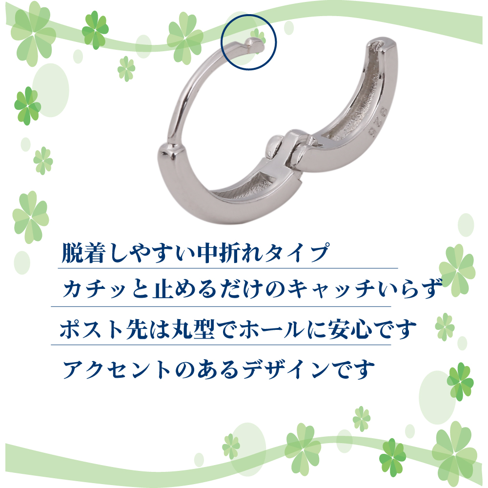 ピアス リング フープピアス シルバー925 純銀ピアス レディース メンズ 金属アレルギー対応 両耳 ペア