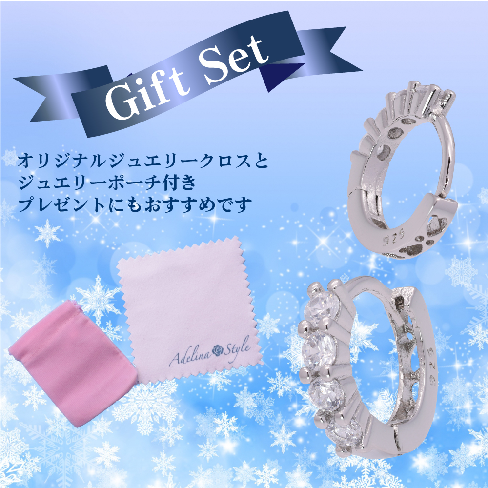 ピアス レディース 人気 フープピアス つけっぱなしリングピアス 2個入 キュービックジルコニア シルバー 925 純銀製 アレルギー対応