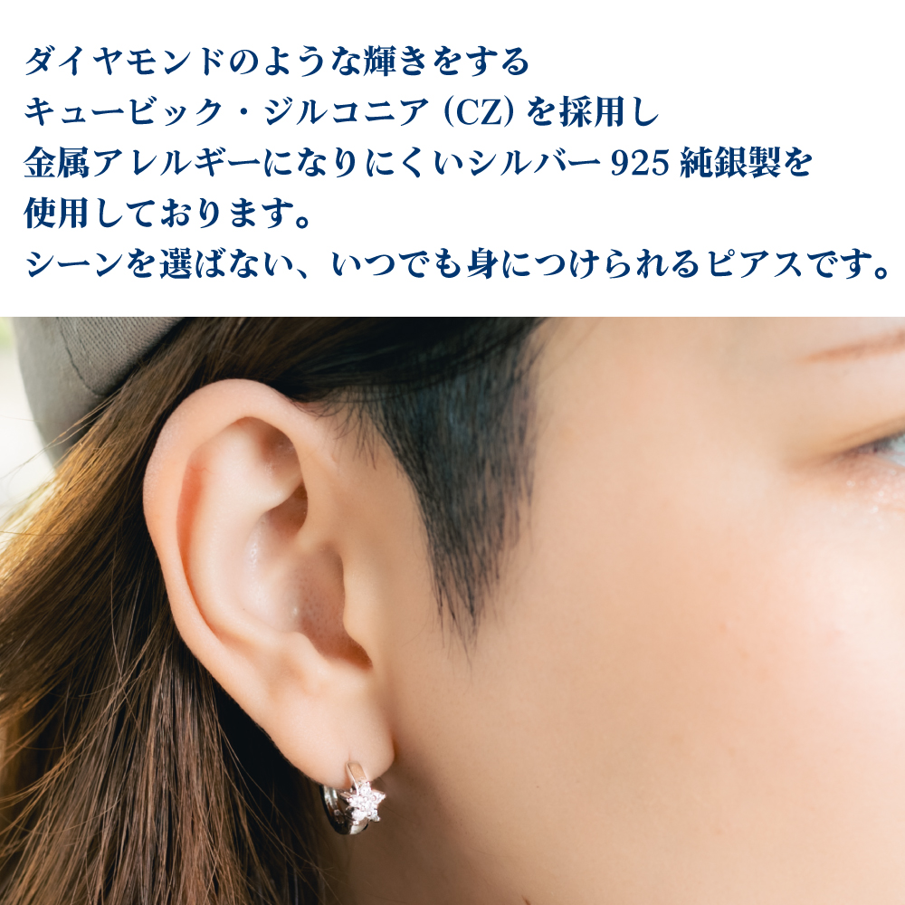ピアス レディース 人気 フープピアス つけっぱなしリングピアス 2個入 キュービックジルコニア シルバー 925 純銀製 アレルギー対応