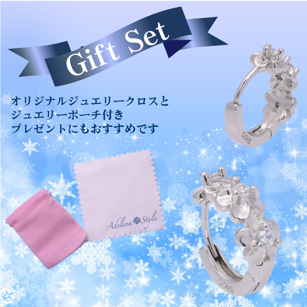 ピアス レディース 人気 つけっぱなし フラワー 花 フープピアス 1ペア リングピアス キュービックジルコニア S925 純銀製 金属アレルギー対応