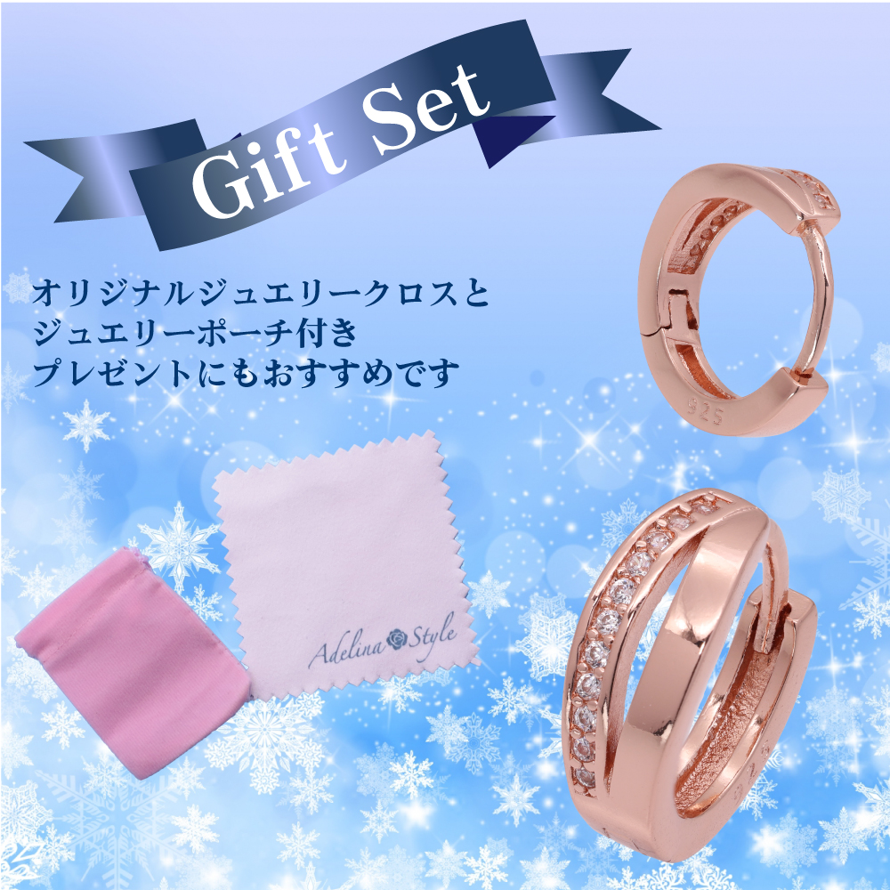 リングピアス 小さめ ピアス レディース 人気 つけっぱなし ダブルリング フープピアス 1ペア キュービックジルコニア S925 純銀製 金属アレルギー対応