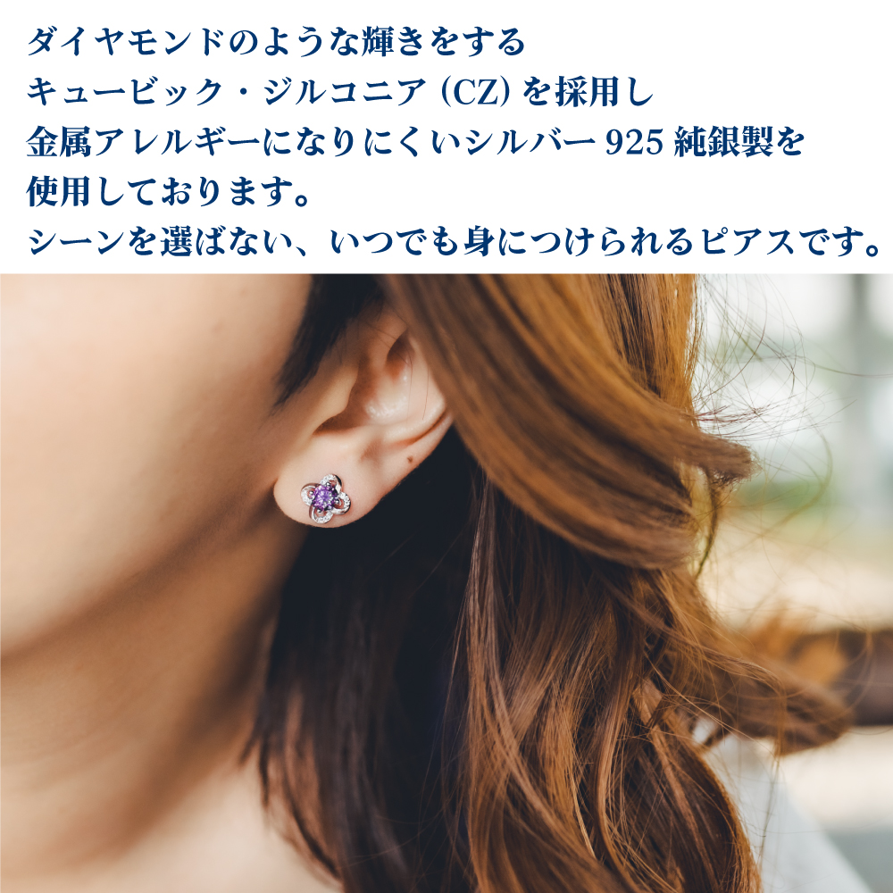 ピアス レディース 人気 シルバーピアス 1ペア 幸運の四つ葉 クローバー よつば 5Aキュービックジルコニア S925 純銀 金属アレルギー対応