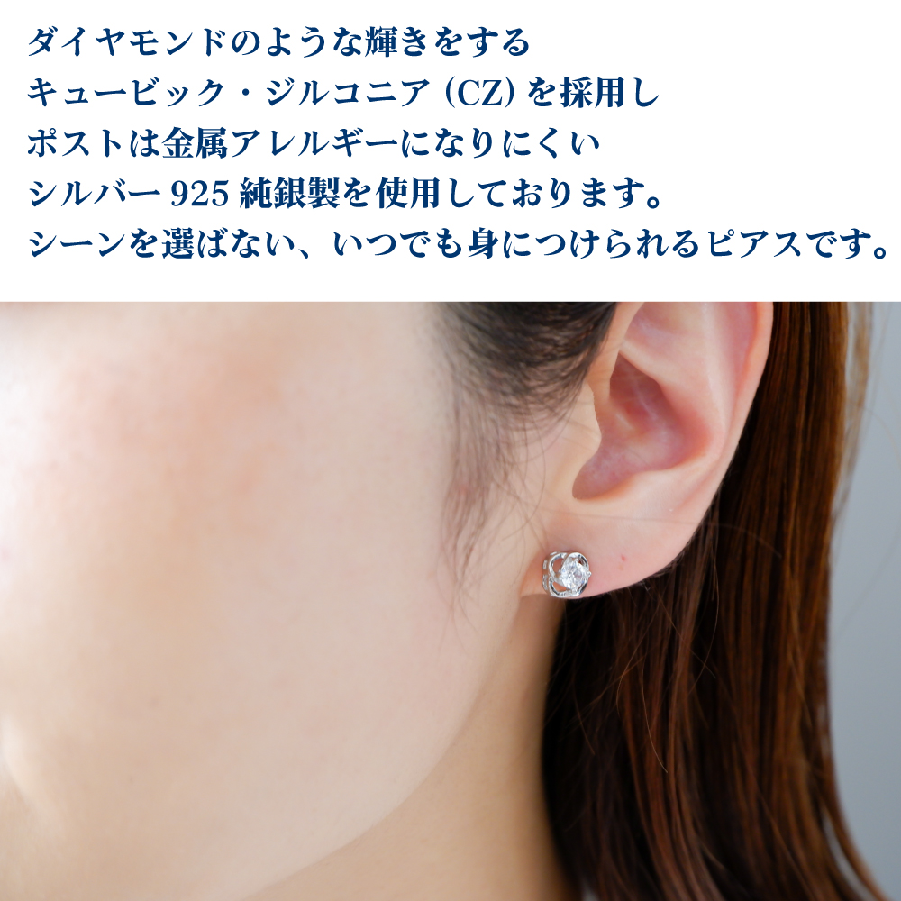 ピアス レディース 人気 シルバーピアス 1ペア 幸運の四つ葉 クローバー よつば キュービックジルコニア S925 純銀 金属アレルギー対応