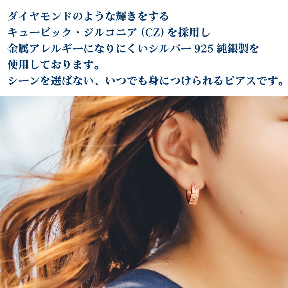 リングピアス レディース 人気 つけっぱなし 1ペア 小さめ フープピアス ラインストーン キュービックジルコニア シルバー S925 純銀製 金属アレルギー対応