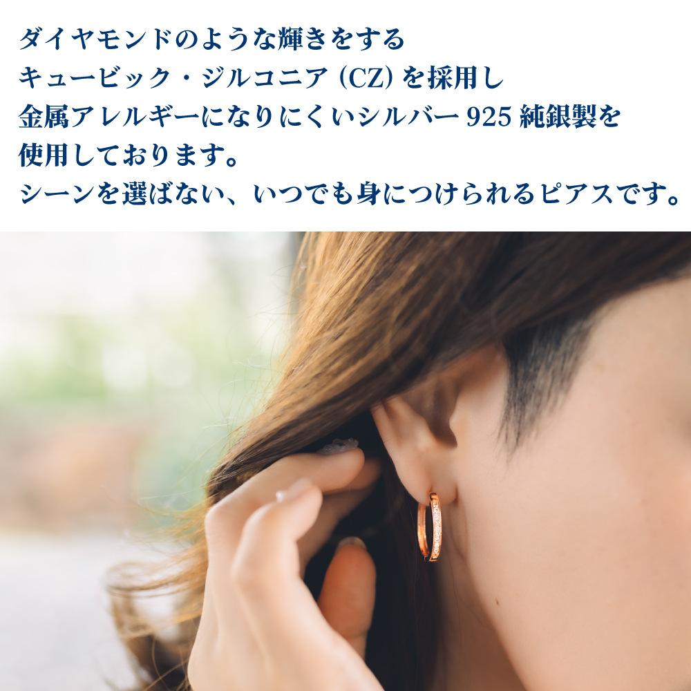 リングピアス レディース 人気 つけっぱなし 1ペア 小さめ フープピアス ラインストーン キュービックジルコニア シルバー S925 純銀製 金属アレルギー対応