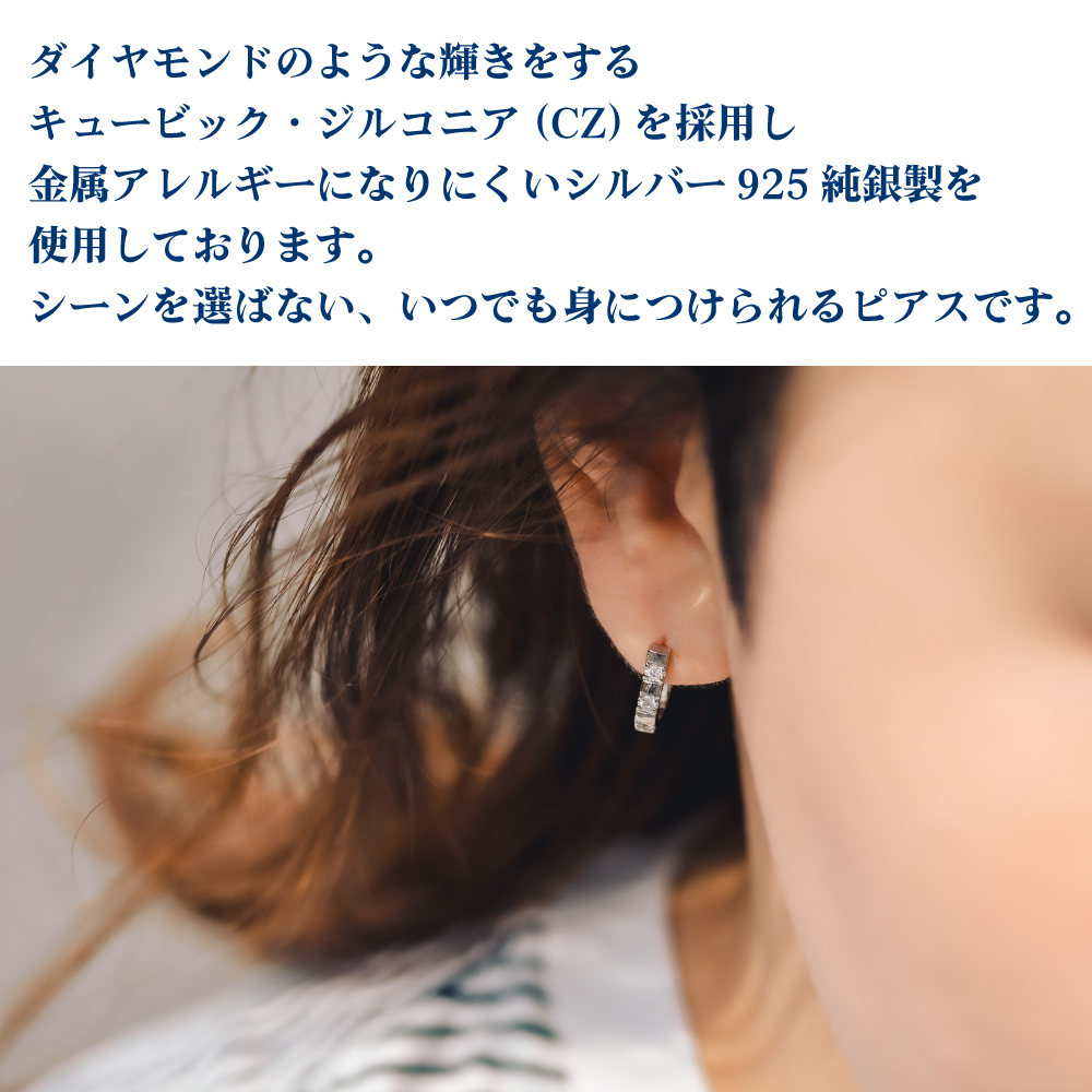 リングピアス レディース 人気 つけっぱなし 1ペア 小さめ フープピアス ラインストーン キュービックジルコニア シルバー S925 純銀製 金属アレルギー対応