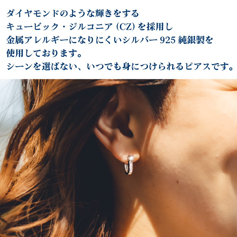 リングピアス レディース 人気 つけっぱなし 1ペア 小さめ フープピアス ラインストーン キュービックジルコニア シルバー S925 純銀製 金属アレルギー対応