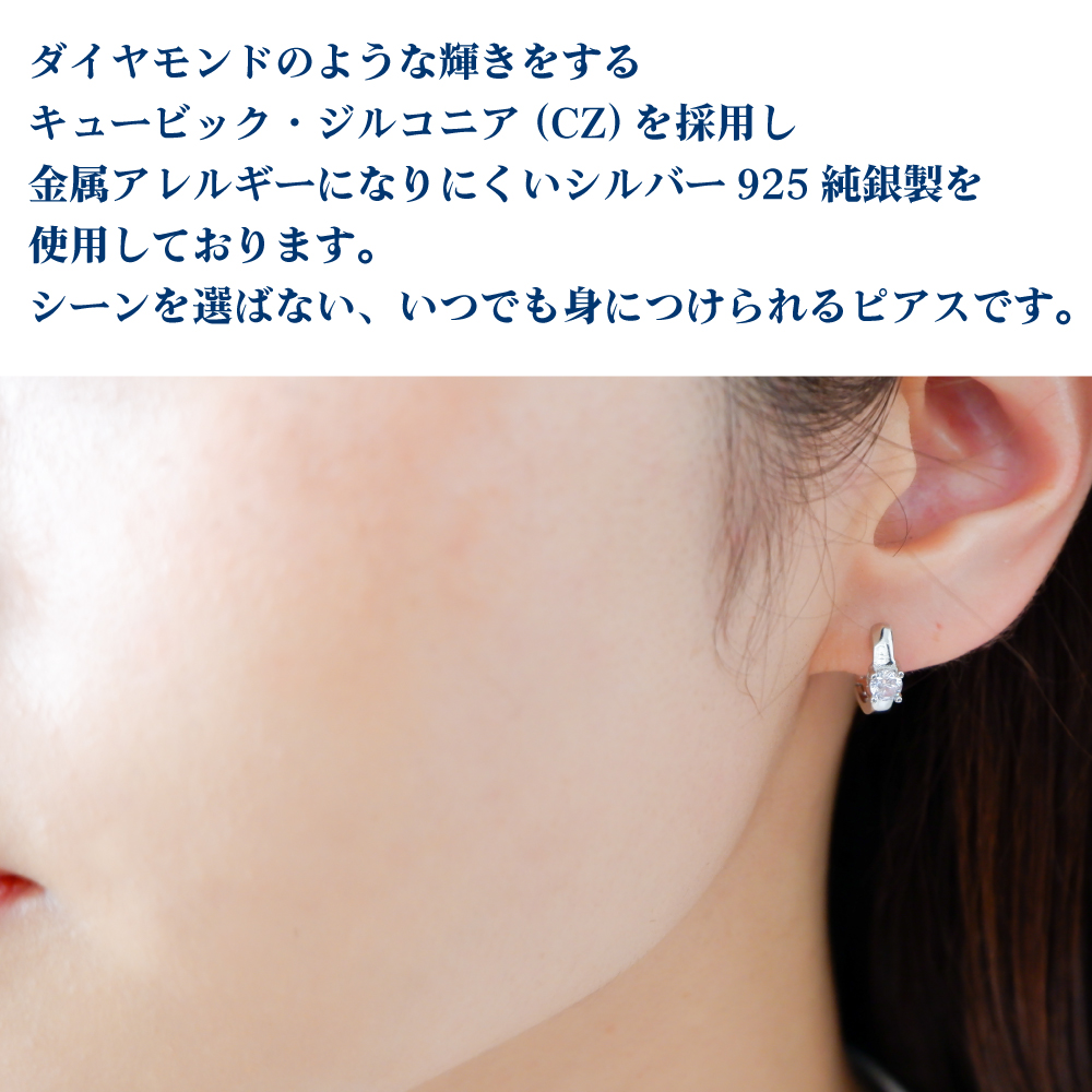 リングピアス レディース 人気 つけっぱなし 1ペア 小さめ フープピアス ラインストーン キュービックジルコニア シルバー S925 純銀製 金属アレルギー対応