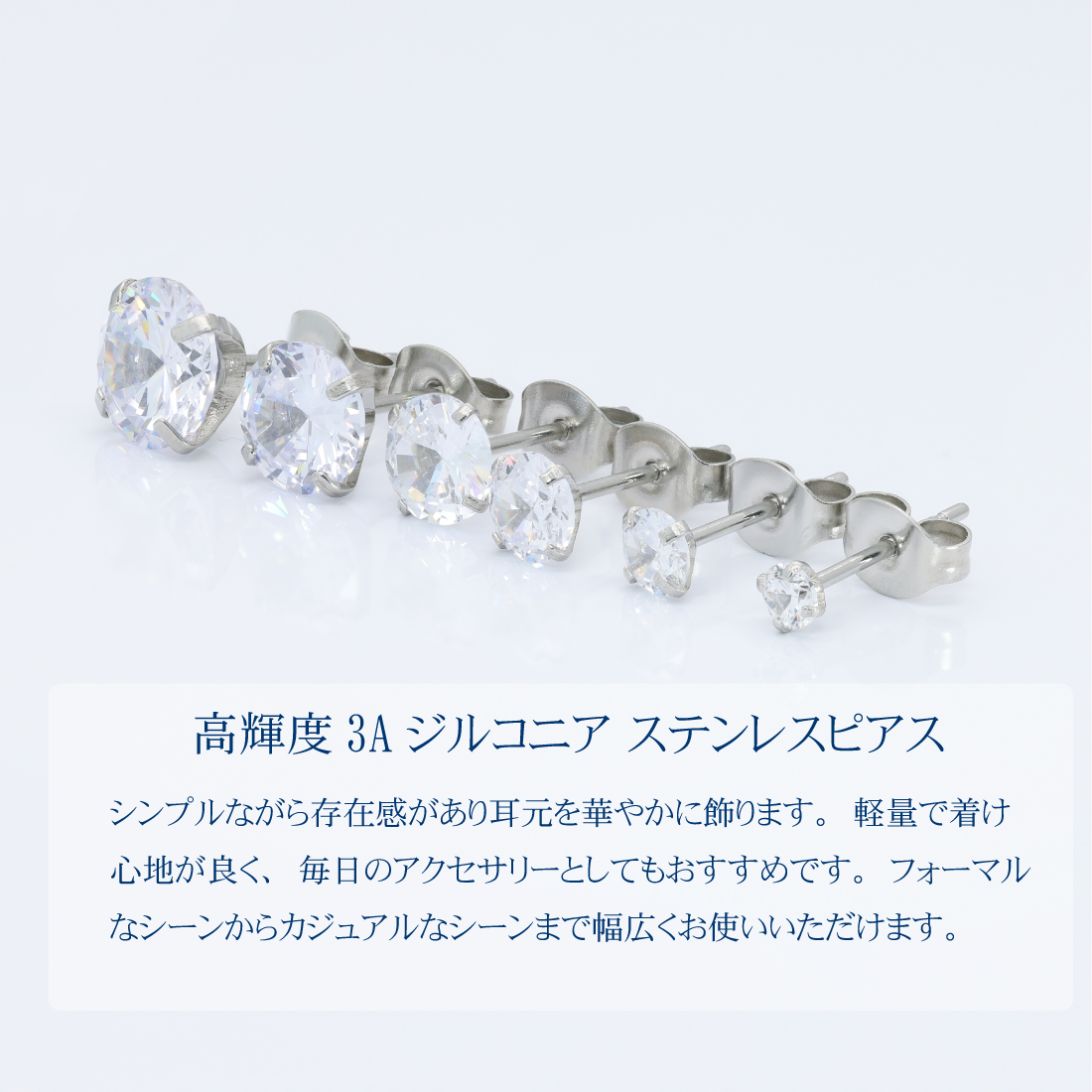 ピアス レディース 人気 つけっぱなし 4爪 1粒 スタッドピアス 1ペア キュービックジルコニア サージカルステンレス イヤリング 金属アレルギー対応