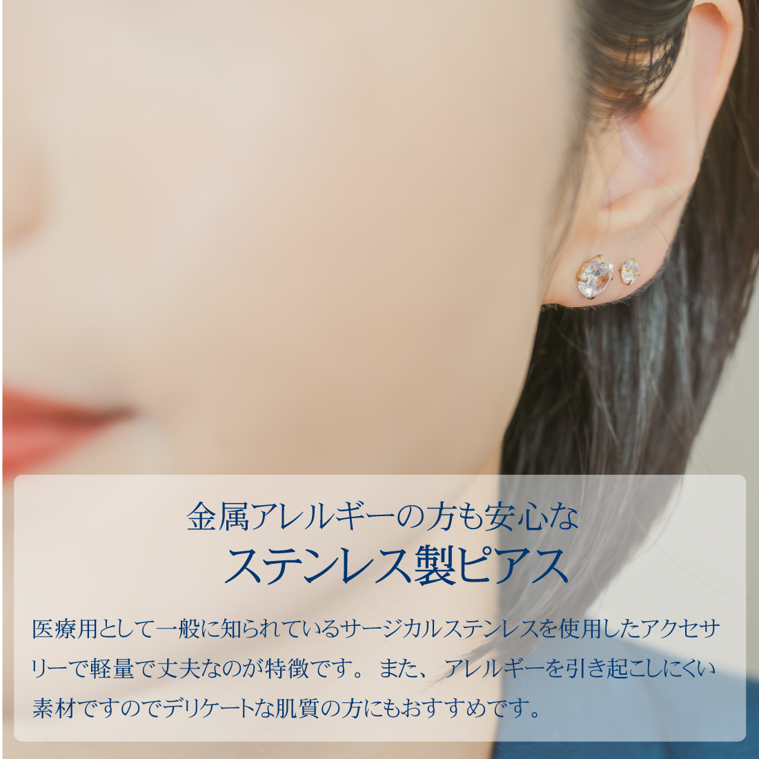 ピアス レディース 人気 つけっぱなし 4爪 1粒 スタッドピアス 1ペア キュービックジルコニア サージカルステンレス イヤリング 金属アレルギー対応