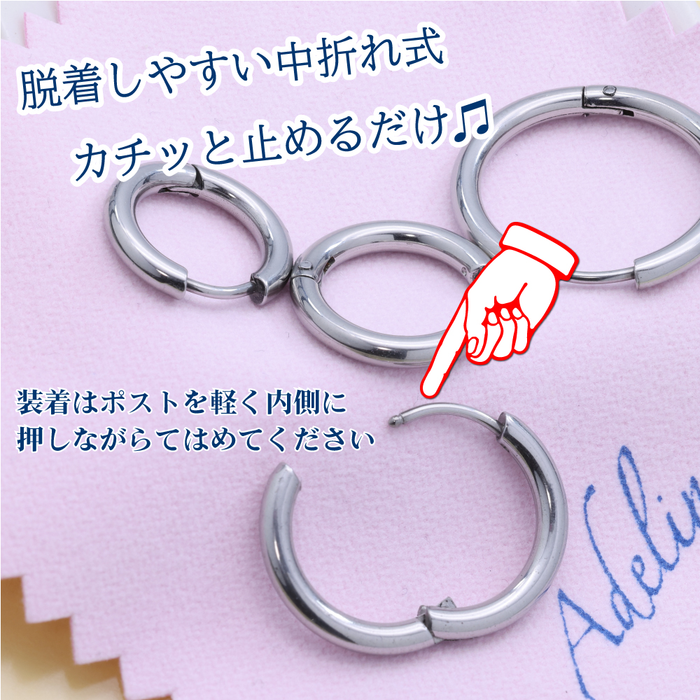 リングピアス フープピアス メンズ レディース 3サイズ3ペア 人気 幅2.5mm つけっぱなし 小さめ ピアス サージカルステンレス 金属アレルギー対応