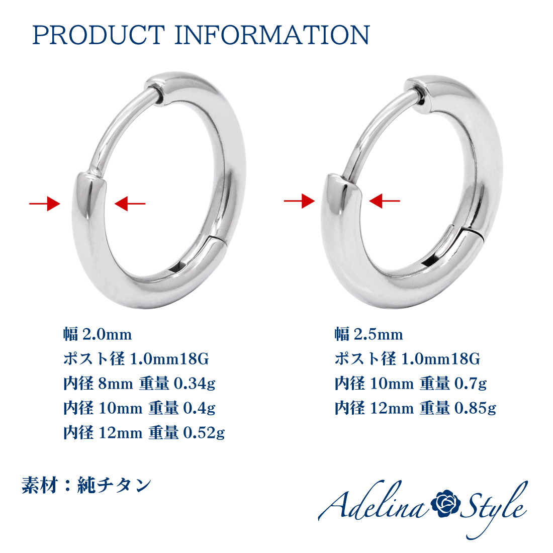 チタン フープピアス つけっぱなし 人気 リング ピアス ペア 18G メンズ レディース 男女兼用 金属アレルギー対応