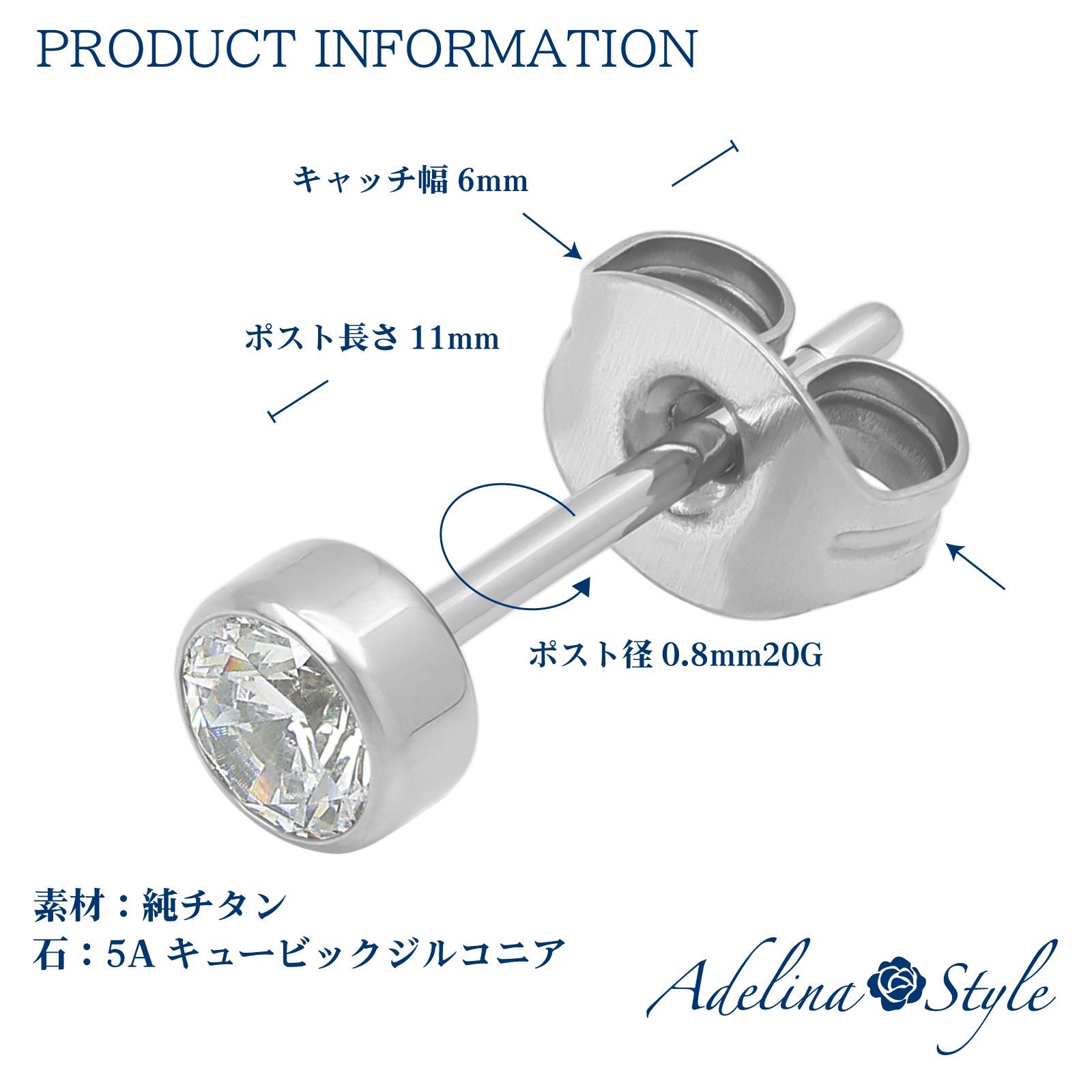 純チタン スタッド ピアス 人気 つけっぱなし メンズ レディース 1ペア 高輝度キュービックジルコニア 20G 金属アレルギー対応 男女兼用