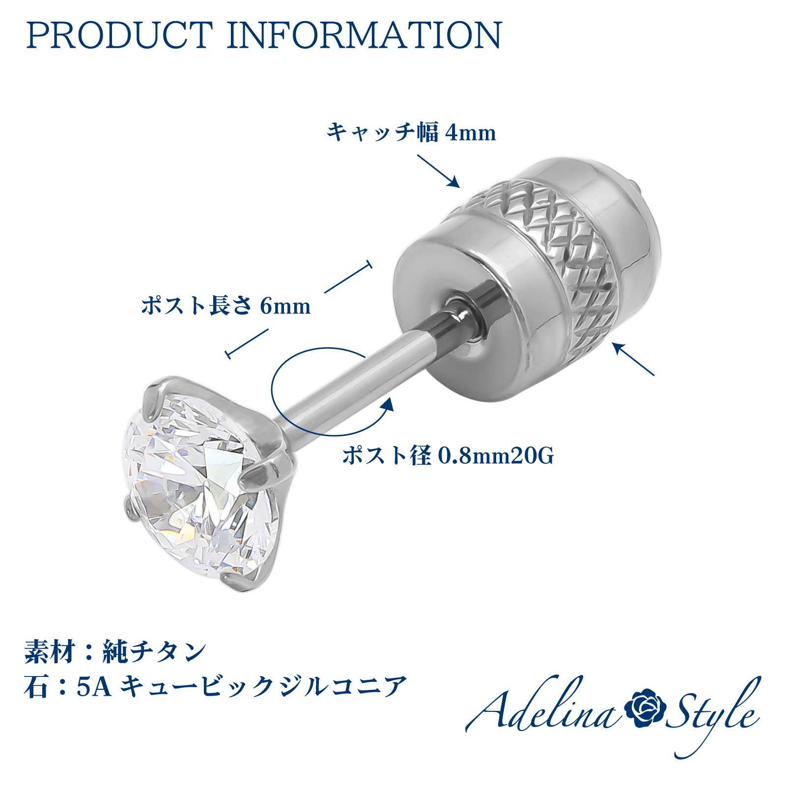 純チタン スタッド ピアス 人気 つけっぱなし メンズ レディース 1ペア 高輝度キュービックジルコニア 20G 金属アレルギー対応 男女兼用