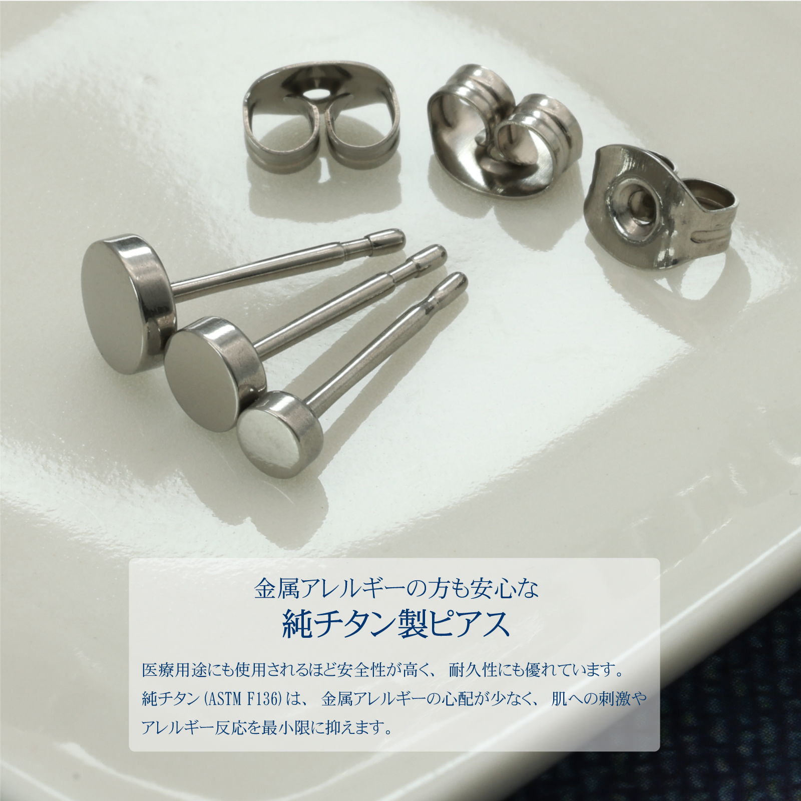 チタンピアス ダンベルピアス つけっぱなし 高耐久性 金属アレルギー対応 メンズ レディース 男女兼用 シンプルデザイン スタッド シルバーカラー 1ペア