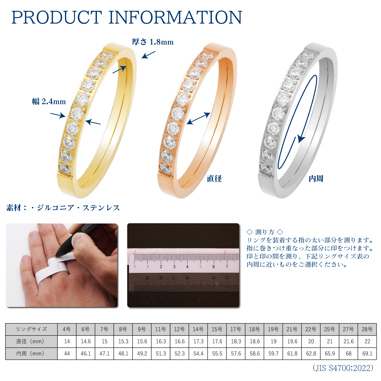 リング 平打 幅2.4mm 指輪 10粒 キュービックジルコニア ハーフエタニティ リング サージカルステンレス 細身 レディース メンズ 金属アレルギー対応 男女 プレゼント