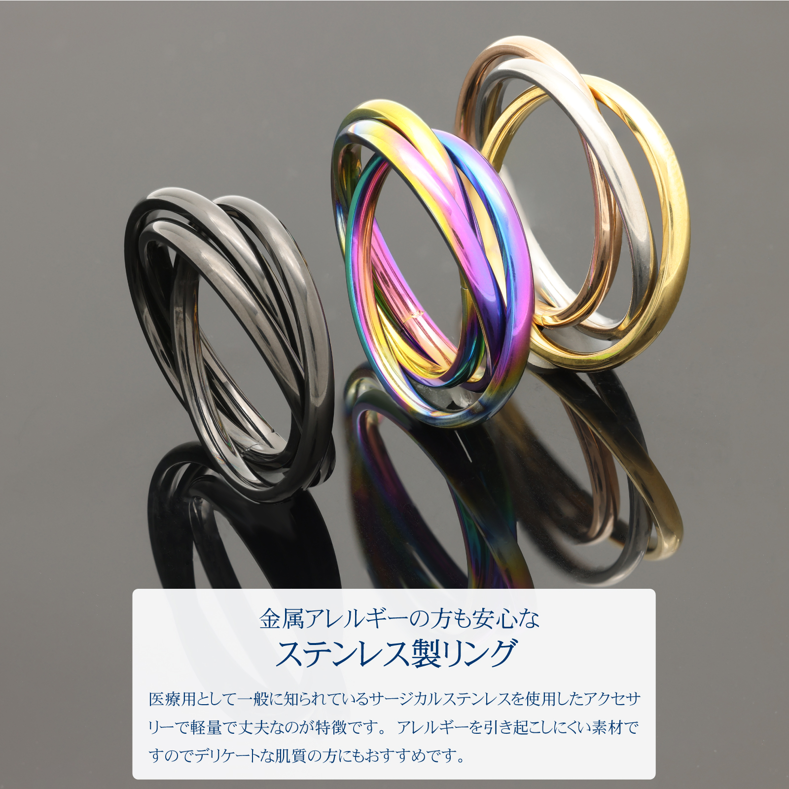 リング 指輪 甲丸 3連リング 鏡面仕上げ サージカルステンレス 細身 レディース メンズ 金属アレルギー対応