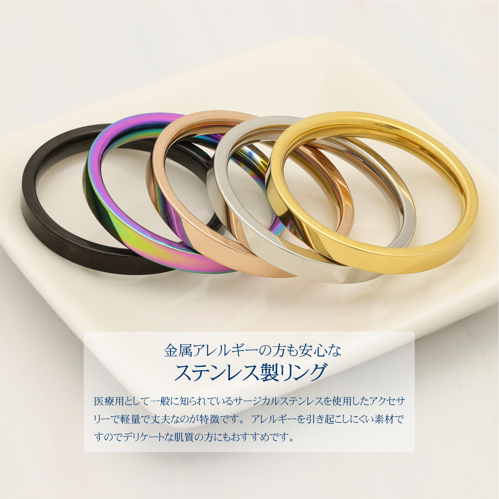 リング 指輪 平打 幅3mm 鏡面仕上げ 内甲丸 サージカルステンレス 細身 レディース メンズ 金属アレルギー対応