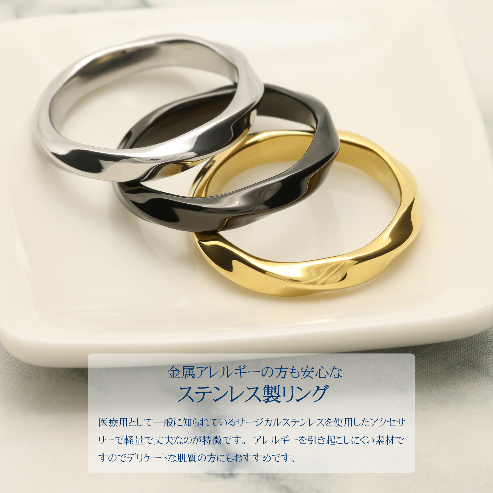 リング メンズ レディース 人気 指輪 幅4mm ツイスト 捻り サージカルステンレス 内甲丸 金属アレルギー対応(TypeA)