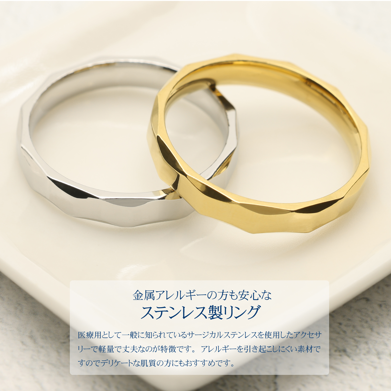 指輪 リング メンズ レディース 人気 菱形 幅4mm サージカルステンレス 内甲丸 金属アレルギー対応(TypeB)