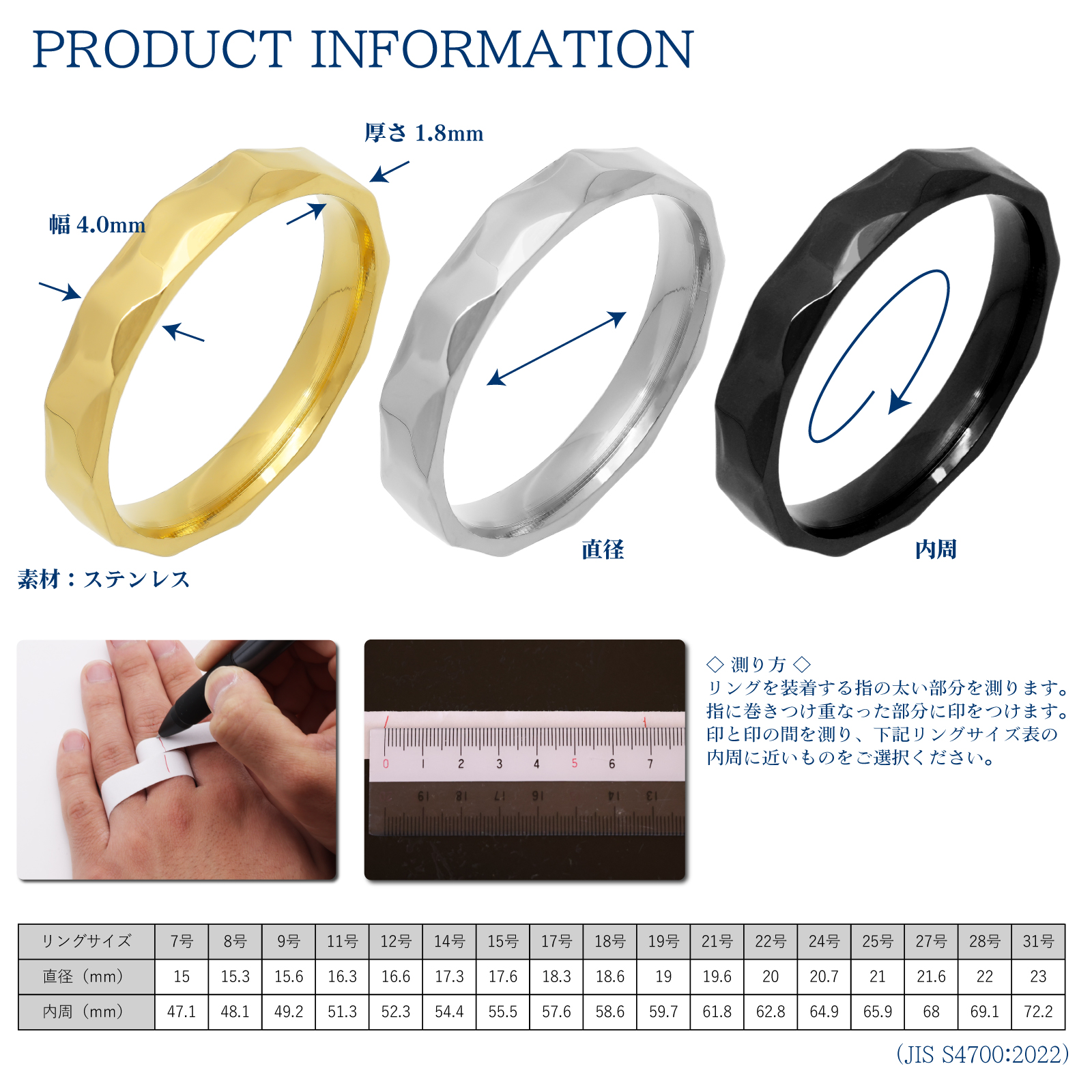 指輪 リング メンズ レディース 人気 菱形 幅4mm サージカルステンレス 内甲丸 金属アレルギー対応(TypeB)