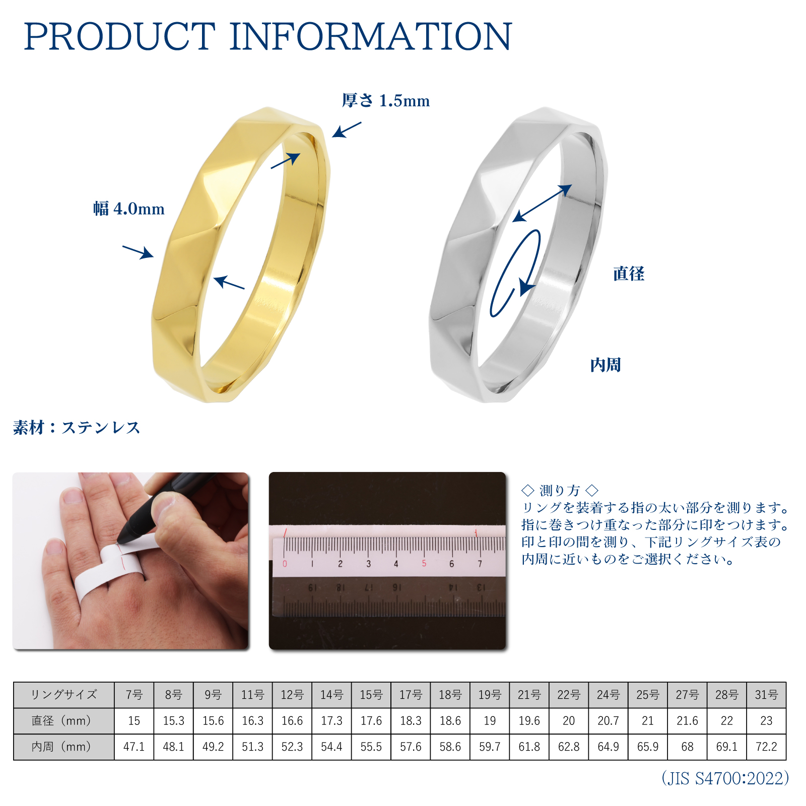 指輪 リング 人気 多面 菱形 メンズ レディース 幅4mm 内甲丸 サージカルステンレス 金属アレルギー対応(TypeC)