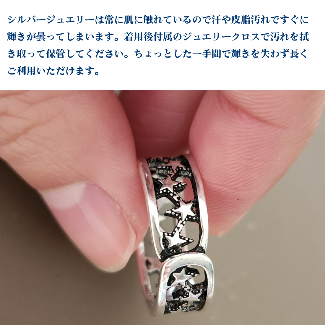 指輪 リング レディース 人気 シルバーリング S925 純銀 レディース メンズ フリーサイズ 調整可能 シンプル 金属アレルギー対応 (タイプN)