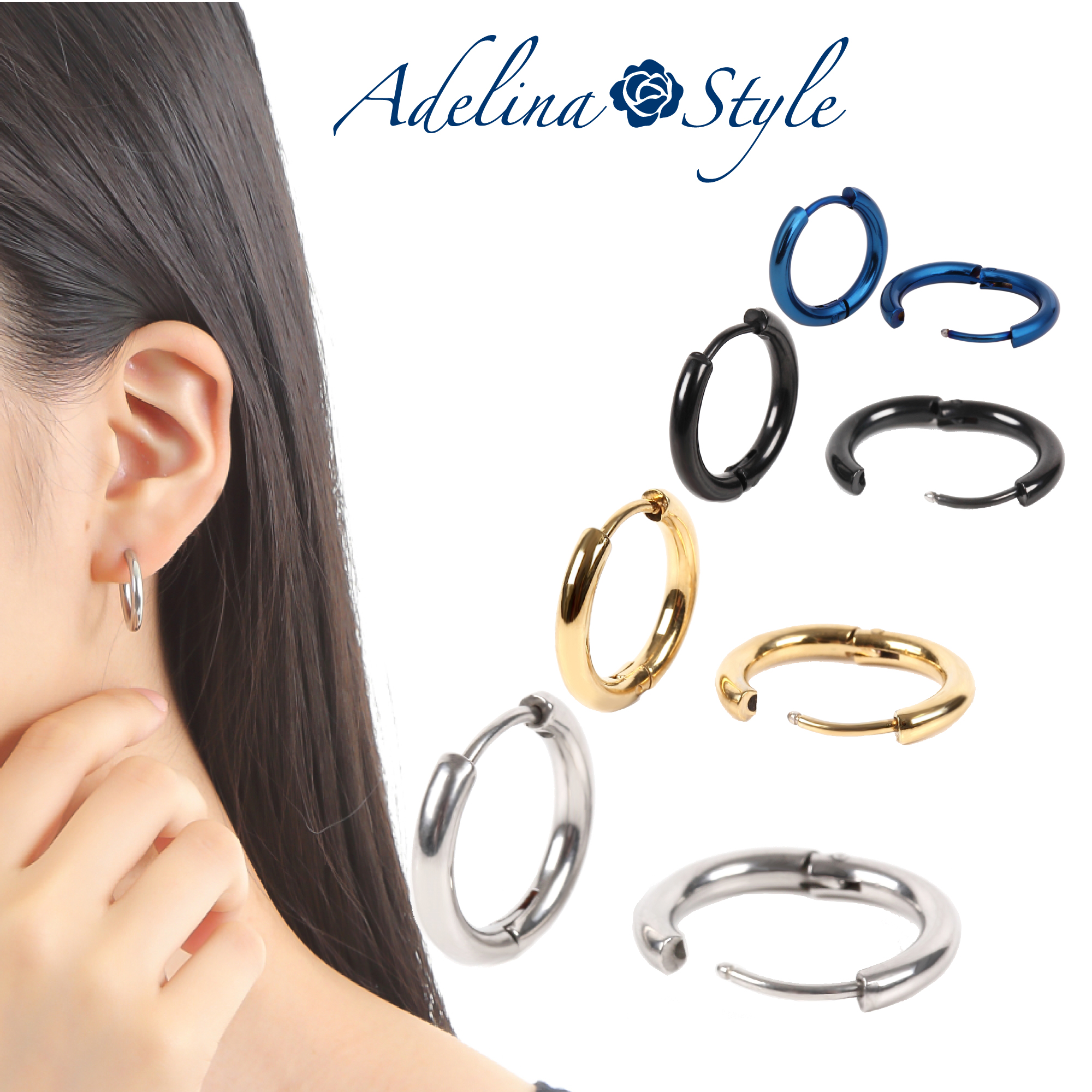 Adelina Style(アデリナスタイル) フープ ピアス 幅2.5mm 男女兼用 両耳用 リングピアス サージカルステンレス アレルギーフリー  ポーチクロス付 人気ぺアセット | ようこそ！Adelina style アデリナスタイルへ