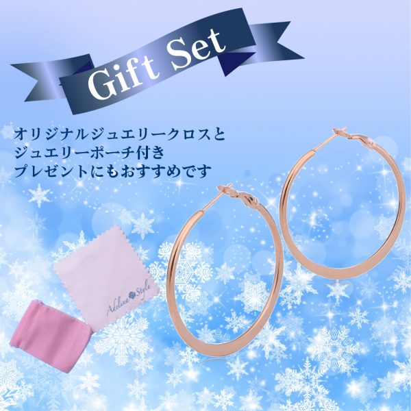 [Adelina Style] フープピアス 人気 大きめ リンクピアス 幅2mm 1ペア サージカルステンレス レディースピアス 金属アレルギー対応 - 画像 (4)
