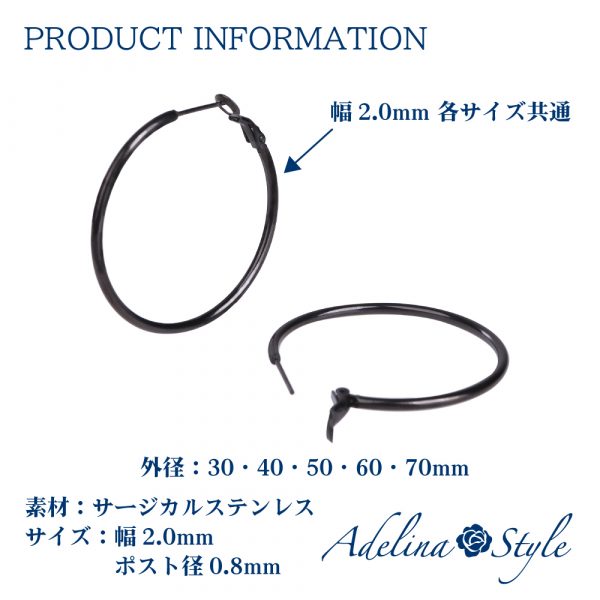 [Adelina Style] フープピアス 人気 大きめ リンクピアス 幅2mm 1ペア サージカルステンレス レディースピアス 金属アレルギー対応 - 画像 (4)