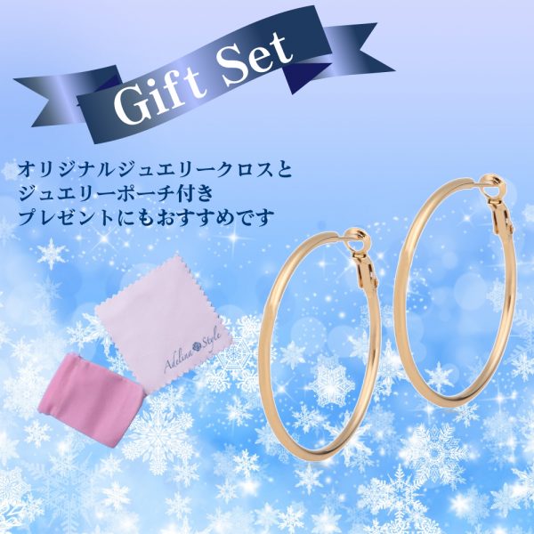[Adelina Style] フープピアス 人気 大きめ リンクピアス 幅2mm 1ペア サージカルステンレス レディースピアス 金属アレルギー対応 - 画像 (5)