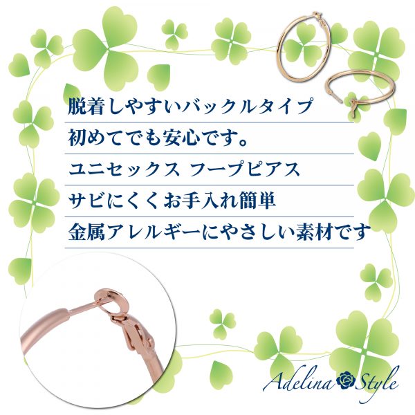 [Adelina Style] フープピアス 人気 大きめ リンクピアス 幅2mm 1ペア サージカルステンレス レディースピアス 金属アレルギー対応 - 画像 (6)