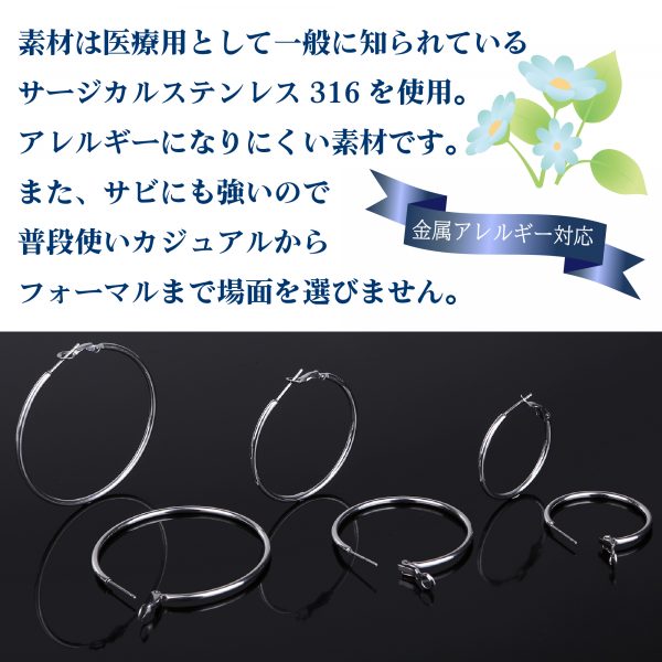 [Adelina Style] フープピアス 人気 大きめ リンクピアス 幅2mm 1ペア サージカルステンレス レディースピアス 金属アレルギー対応 - 画像 (7)