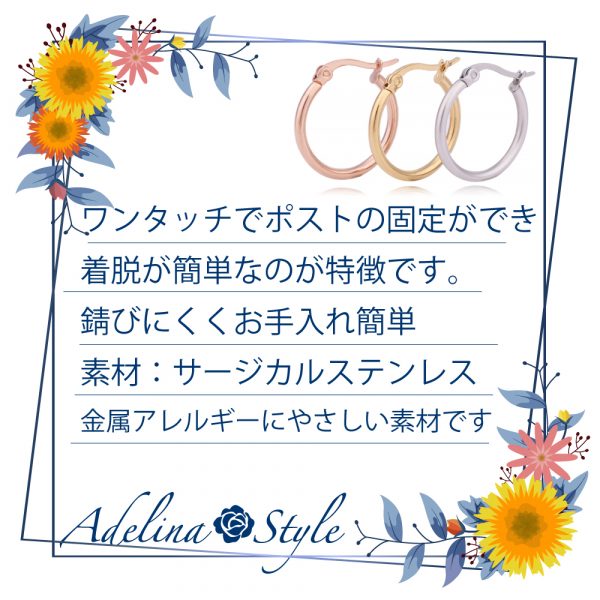 [Adelina Style] 幅2mm  1ペア サージカルステンレス フープピアス リングピアス レディース メンズ 金属アレルギー対応 - 画像 (8)