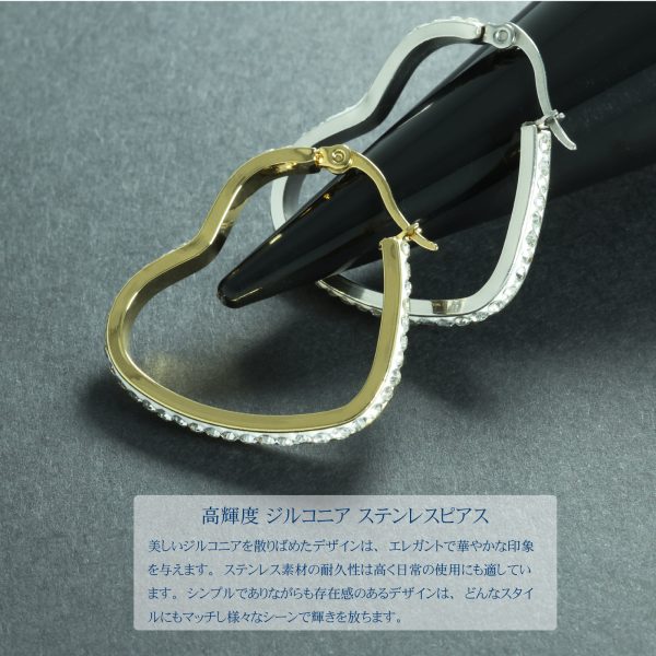 [Adelina Style] ハート リングピアス レディース 人気 フープピアス 大きめ ペア キュービックジルコニア ラインストーン ピアス サージカルステンレス 金属アレルギー対応 - 画像 (4)