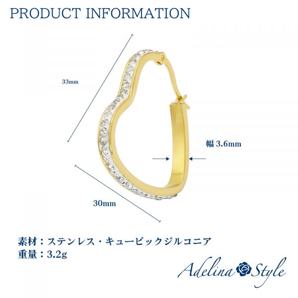 [Adelina Style] ハート リングピアス レディース 人気 フープピアス 大きめ ペア キュービックジルコニア ラインストーン ピアス サージカルステンレス 金属アレルギー対応 - 画像 (5)