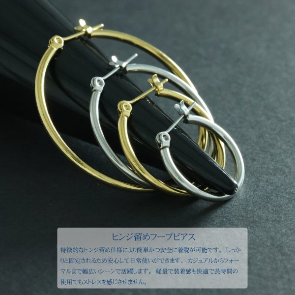 [Adelina Style] フープピアス ピアス レディース 人気 幅2mm 大きめ 1ペア リング ピアス サージカルステンレス 金属アレルギー対応 男女 - 画像 (4)