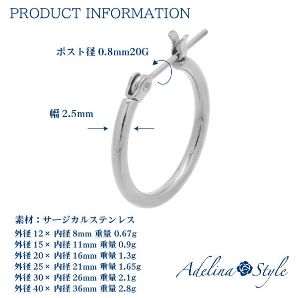 [Adelina Style] フープピアス ピアス レディース 人気 幅2mm 大きめ 1ペア リング ピアス サージカルステンレス 金属アレルギー対応 男女 - 画像 (5)