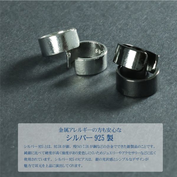 [Adelina Style] シルバーカフ 1ペア フェイクピアス ノンホールピアス イヤリング シルバー イヤーカフ 人気 イヤークリップ S925 純銀 メンズ レディース 挟むだけ ピアス 金属アレルギー対応 - 画像 (4)