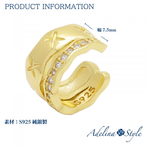 [Adelina Style] シルバーカフ 1ペアフェイクピアス ノンホールピアス イヤリング シルバー イヤーカフ 人気 イヤークリップ S925 キュービックジルコニア メンズ レディース 金属アレルギー対応 - 画像 (5)