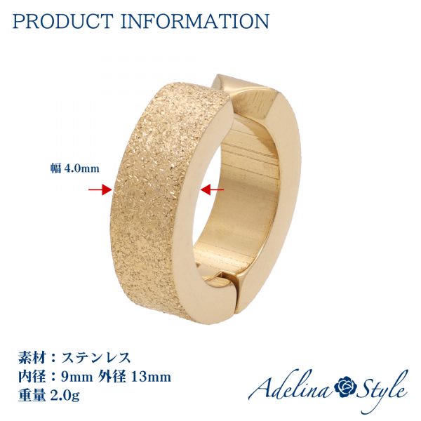 [Adelina Style] 幅4mm 内径9mm 表面加工 イヤーカフ フェイクピアス イヤリング レディース メンズ ノンホールピアス - 画像 (6)